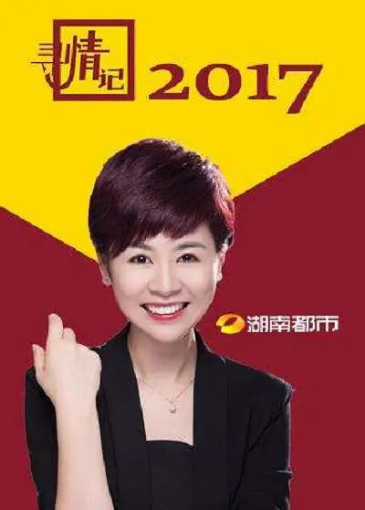 沙丘2
