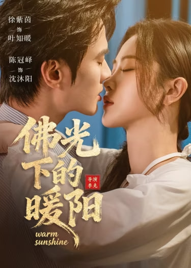 去有风的地方