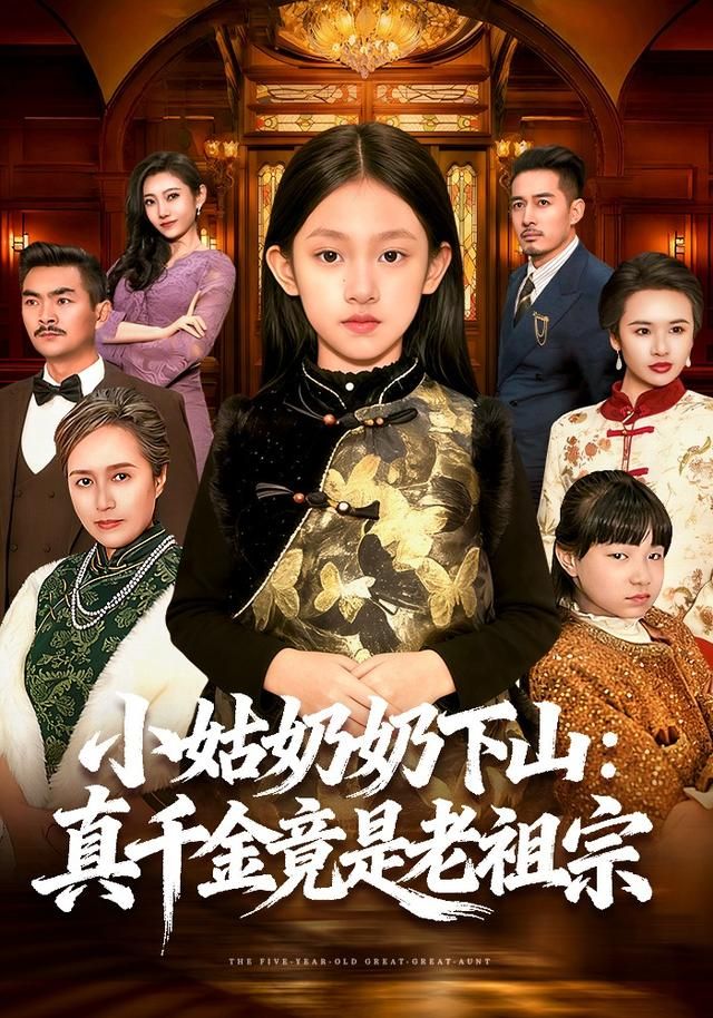 向往的生活