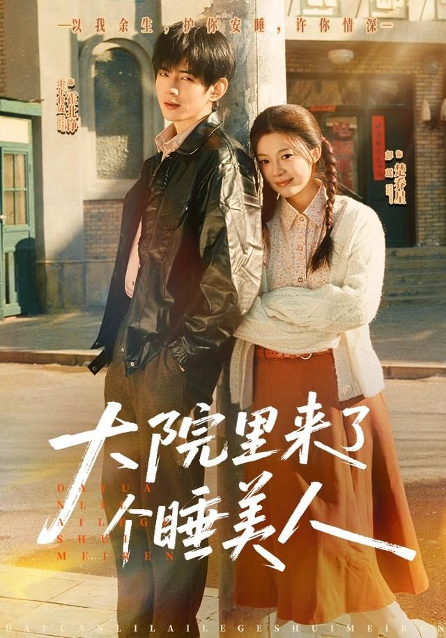 平原上的摩西