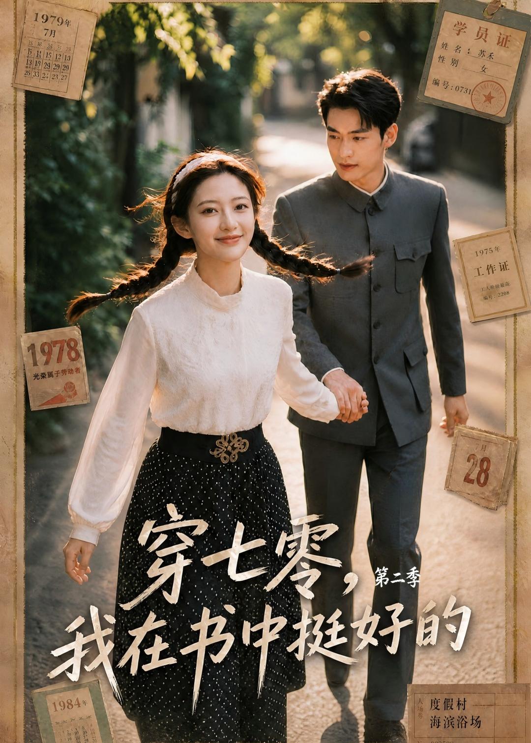 巴比伦