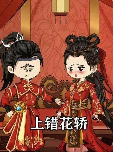 进击的巨人